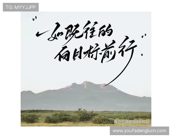 8大胜：实现个人目标的八大关键策略详解