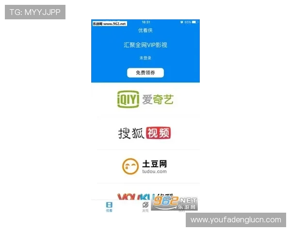 优发登录优惠活动不断，登录即可参与丰富的促销与奖励
