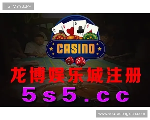 大都会在线娱乐：不断创新推动线上娱乐行业的持续发展