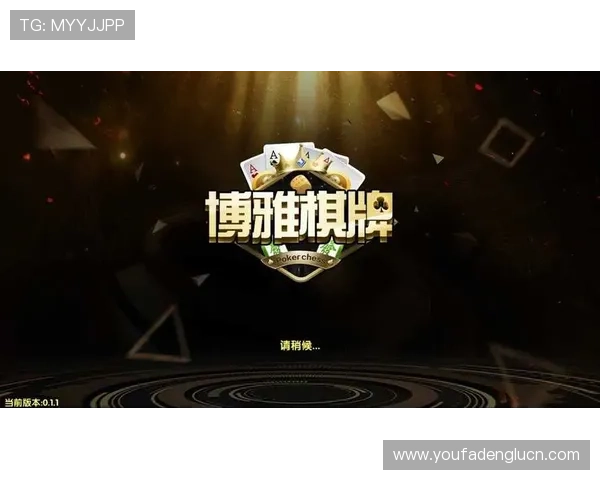 威棋牌评测网评测各类棋牌游戏的公平性与玩家满意度分析 威棋牌评测网评测各类棋牌游戏的公平性与玩家满意度分析