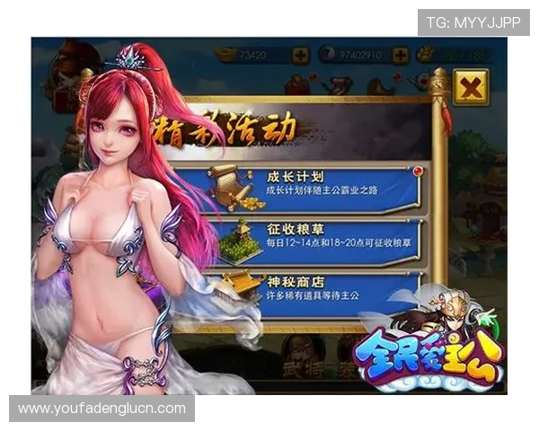 提升爱游戏官网信誉度的有效策略与实践方法