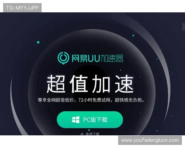 欧博abg网址登录线路优化方案，提升登录速度和安全保障措施