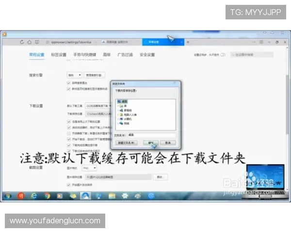 BG视讯官方地址入口解析,第一时间掌握官方网站最新登录路径 BG视讯官方地址入口解析,第一时间掌握官方网站最新登录路径