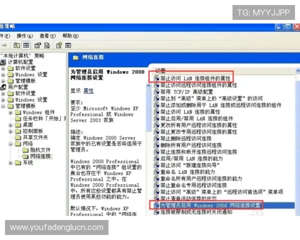 欧博会员登录官网网址官方入口安全保障措施，保障用户账号安全