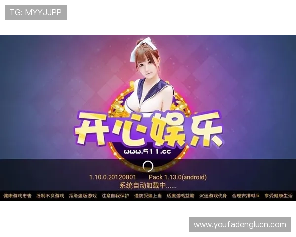 AG真人厅app最新版本下载，安全稳定的线上真人娱乐体验推荐