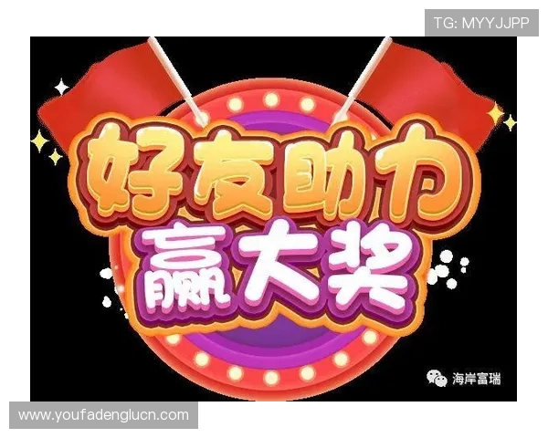AG真人国际厅娱乐优惠活动汇总，丰富奖励助力玩家轻松赢取丰厚彩金