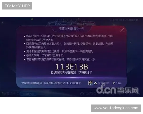 亚星网络百家家乐全面解析最新玩法与技巧助你轻松赢取大奖
