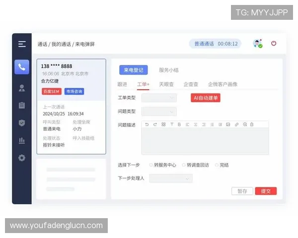 AG视讯APP官方客服联系方式，快速解决您的游戏操作与账户安全问题