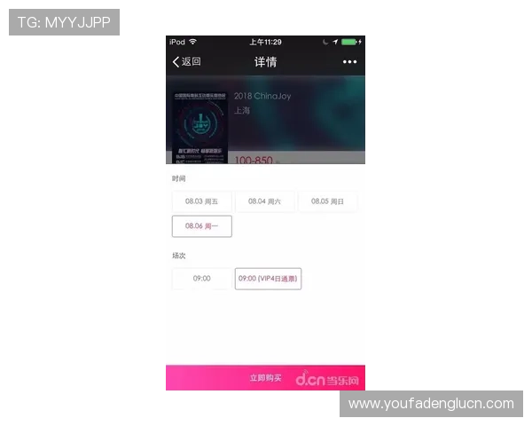AG视讯厅VIP专属福利全面解析助你轻松享受尊贵体验