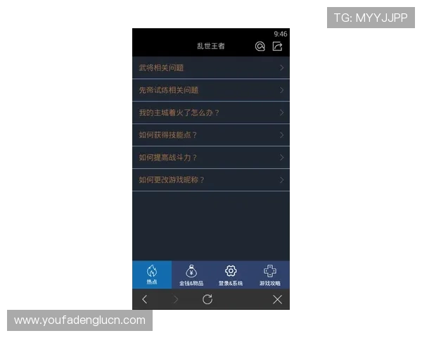 AG视讯厅注册遇到问题怎么办？常见问题解决方案与客服联系方式