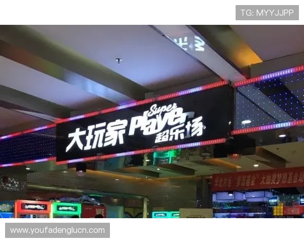 大发娱乐真人平台专业的技术团队不断优化平台性能，确保游戏运行稳定流畅，为玩家提供极致的真人娱乐体验