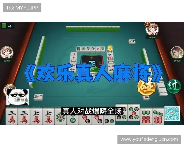 下载真人麻将游戏,体验最真实的线上麻将对战乐趣 下载真人麻将游戏,体验最真实的线上麻将对战乐趣