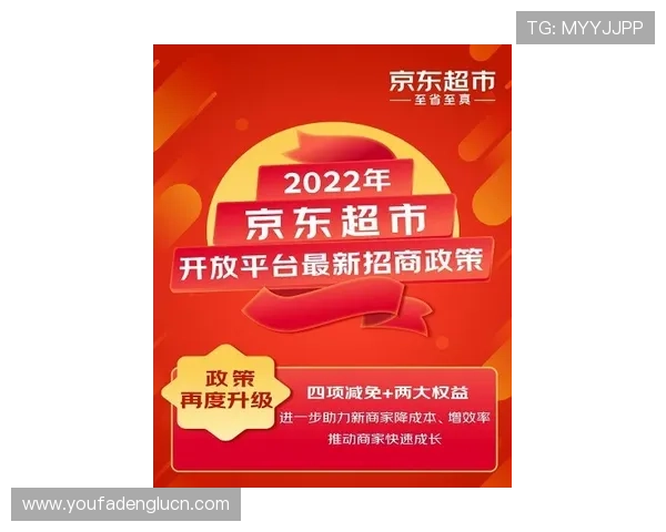 优发官方优惠福利不断,丰富奖励让你游戏乐趣倍增 优发官方优惠福利不断,丰富奖励让你游戏乐趣倍增
